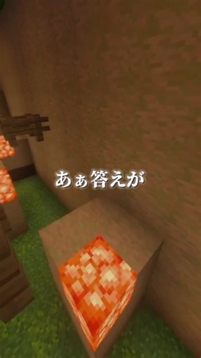 正解 / そらね みんなはいつ卒業式ですか？ そして卒業式はなんの歌を歌いますか！？ #マイクラ #歌ってみた #正解 #radwimps