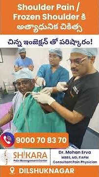 Shoulder Pain / Frozen Shoulder కి అత్యాధునిక చికిత్స | Shikara Pain Management | V6 News