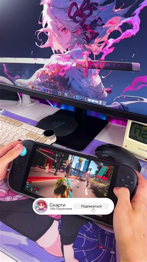 How CyberPunk 2077 works on the Nintendo Switch 2 a year after its release