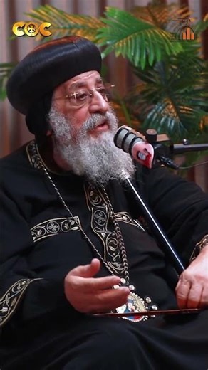 انتظرونا اليوم ٩م… Pope Talks بودكاست من القلب مع قداسة البابا تواضروس الثاني #coc #coc_ⲓⲣⲏⲛⲏ_ⲡⲁⲥⲓ