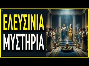 Matrix & Eleusinian Mysteries: The secret connection you never imagined!