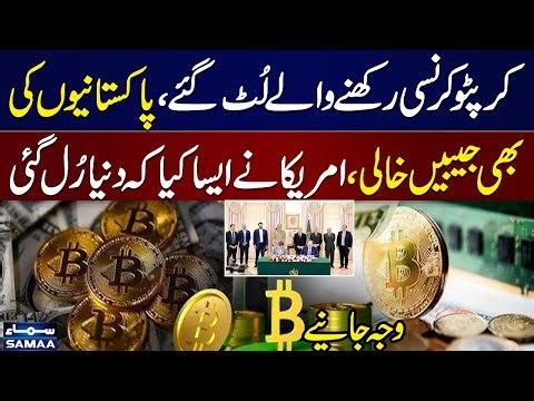 Correction or destined to doom?Why Bitcoin, Ethereum & XRP Prices are Down?Crypto Dealers in Trouble