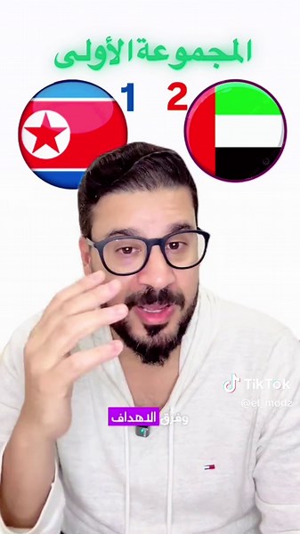 ‏#الامارات #كوريا_الشماليه #قطر #قيرغيزستان #جناب_المدز
