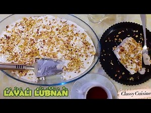 Lebanese Nights Dessert (Layali Lubnan) Recipe | Lebanese Cuisine 🌙