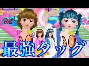 【プロ】ラブとベリー同時プレイでアイドルステージを3連続攻略！【オシャレ魔女 ラブandベリー】