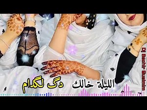 Musique sahraoui 2021 الليلة خالك دك لكدام