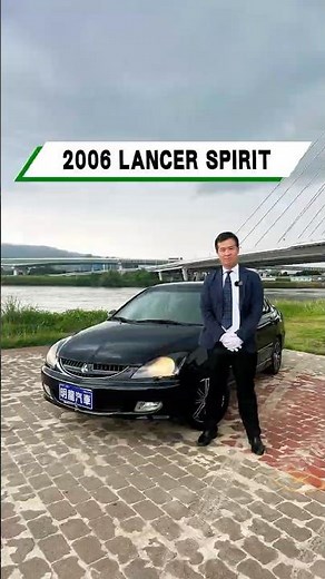 Lancer Spirit 18年只跑6萬要多少錢？#lancer #mistubishi #三菱 #菱帥 #代步車 #中古車 #二手車 #automobile #fyp #foryou #推薦