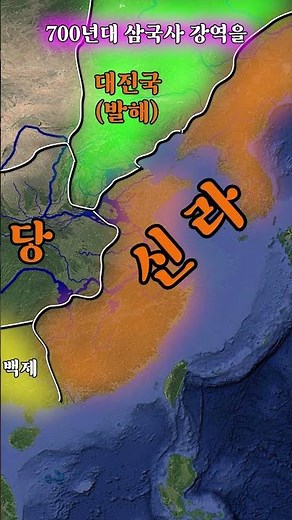 역사 시대 별 우리나라 강역