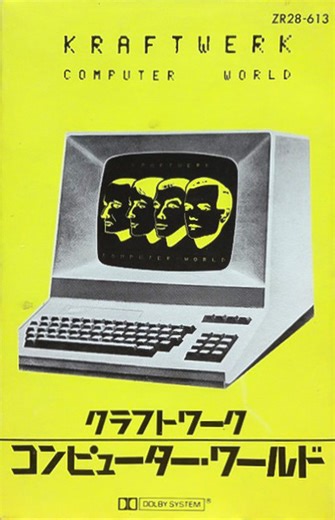 Kraftwerk = クラフトワーク - Computer World = コンピューター・ワールド