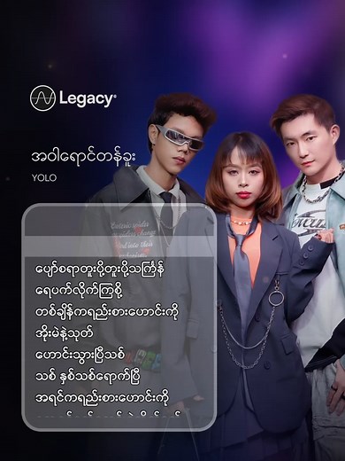 ရေပက်လိုက်ကြစို့ - အဝါရောင်တန်ခူး