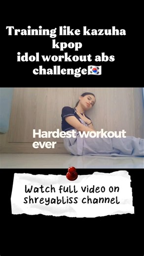 abs kazuha workout #shreyabliss #kpop #shorts #viral #challenge #lesserafim #idols #korea #abs #fypシ