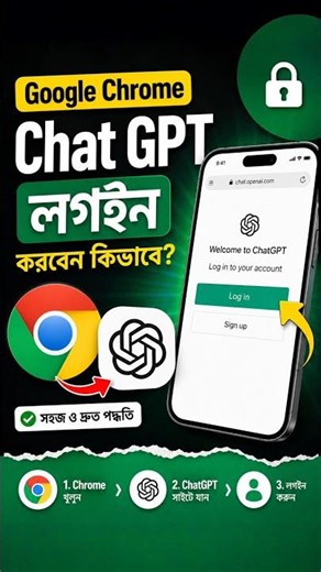 How To Login Chat Gpt Google Chrome | arifzone