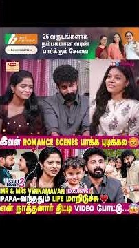 என் மாமியார் சொன்னதை கேக்காம விட்டுட்டேன்…இப்போ Feel பண்றேன்😂 | Heart Beat 3 Rocky Couple #shorts