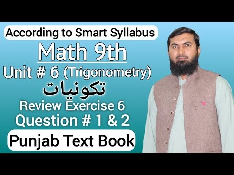 Class 9th Math new book 2025 review exercise 6 Question 1,2 | Review exercise 6 class 9th maths 2025