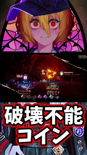 破壊不能コイン limbus company リンバスカンパニー 鏡15層