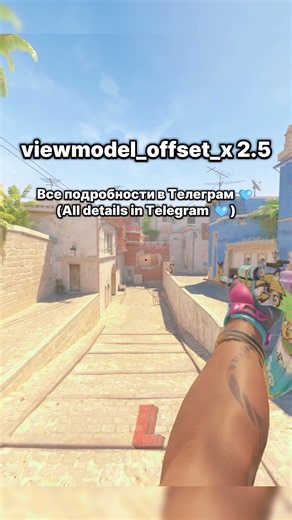 🔥 THESE VIEWMODEL SETTINGS CHANGE EVERYTHING