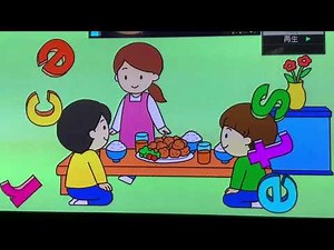 えいごであそぼ