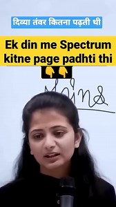786K views · 15K reactions | IPS Divya Tanwar #Topper #selfstudy | UPSC Motivation Club | Facebook