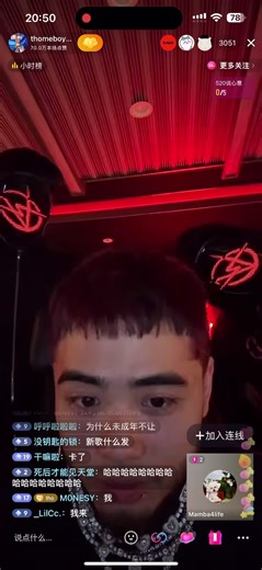 thomeboydontkill 5.20直播 泄曲很多很多 和大家唠嗑 连麦kiv 送了很多周边