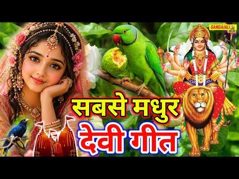 #Live#न्यू देवी गीत🌺#जाग ए माई Durga Mata Bhajan 2026 | Bhojpuri devi geet | Durga puja navratri
