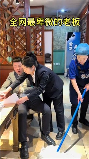 Employees Stop Asking Bosses for Salary Raises