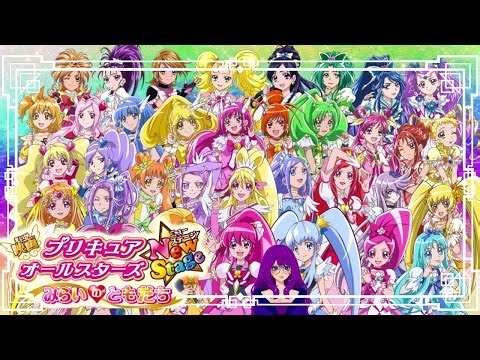Precure All Stars New Stage | Crossovers Catered to Me