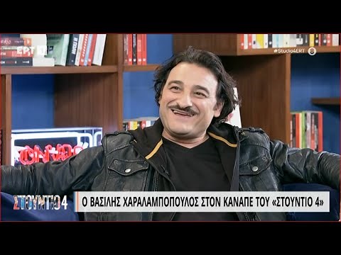 Ο Βασίλης Χαραλαμπόπουλος στον καναπέ του Στούντιο 4 | 12/01/2023 | ΕΡΤ