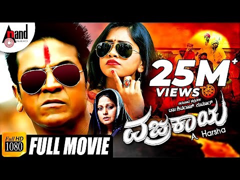 Vajrakaya | Kannada Full HD Movie | Dr.Shivarajkumar | Nabha Natesh | Karunya Raam| Arjun Janya