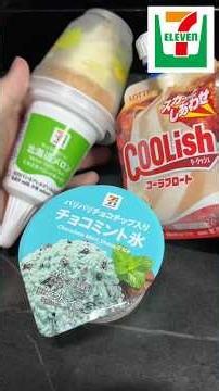 [7-Eleven] This chocolate mint ice is sweet and delicious.