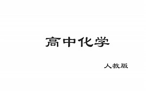 AgNO3标准液滴定NaCl待测液