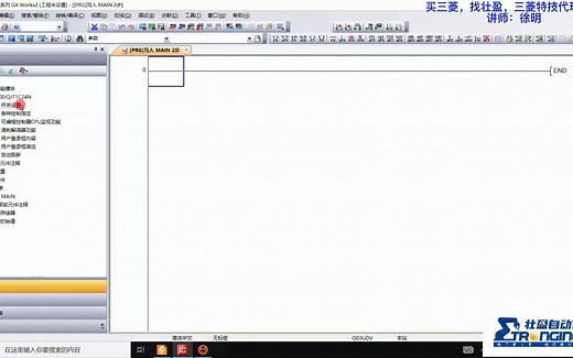 三菱QJ71C24N 通讯协议支持功能讲解