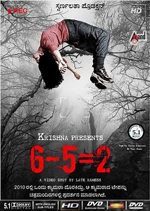 6-5=2 Movie (2013) | Release Date, Cast, Trailer, Songs, Streaming Online at Hotstar, MX Player, Hungama Play