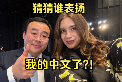 当你在百大见到陈睿叔叔