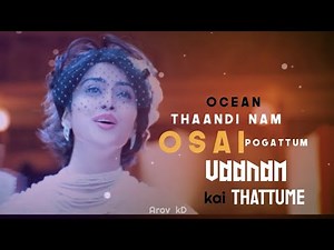 Allegra Allegra song lyrics | kanthasamy movie | power by mistro Arov kD