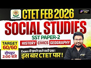CTET Feb 2026 SST Complete Class | CTET Paper 2 NCERT Social Science | CTET 2026 SST For Paper 2