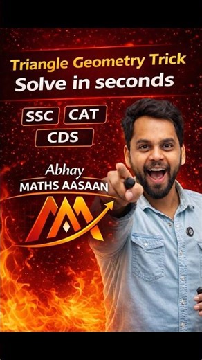 Geometry Trick : Solve in 2 seconds! 😱 SSC CGL CDS Maths UPSI