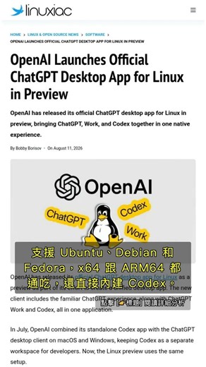 🧐👉 After 3 years, Linux finally has an official ChatGPT desktop app! Install it for free with one...