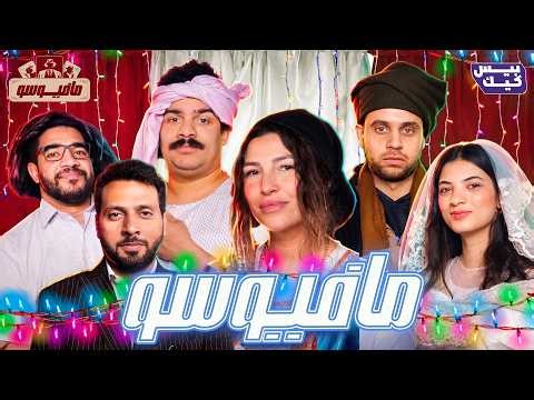 الجريمة اللي نهت علي افراح مصر 😱