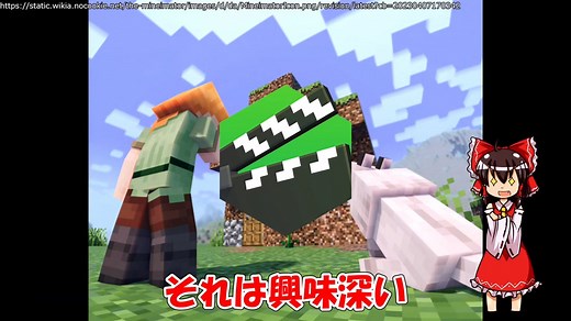 【ゆっくり解説】Mine-imatorでマイクラアニメを作ろう！