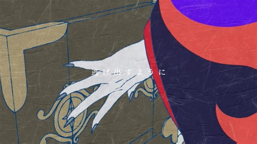 モノノ怪と薬売りさんの魅力