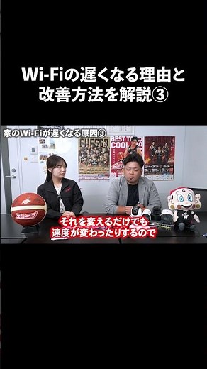 「夜になるとWi-Fiが遅くなる…」それ、プロバイダーのせいかも？🤔