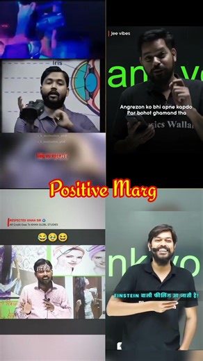 Khan sir Patna 🤣 Best Funny motivation shorts||Motivation shorts #funny #viral #trending #ytshorts