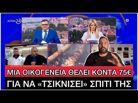 Κάνουν και.... ΠΛΑΚΙΤΣΑ φέτος η Τσικνοπέμπτη θα είναι η πιο ΑΚΡΙΒΗ όλων των Εποχών