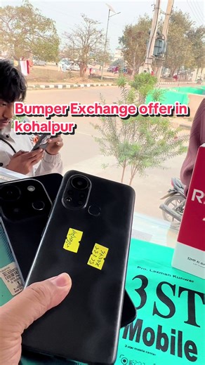 Bumper Exchange Offer in Kohalpur
