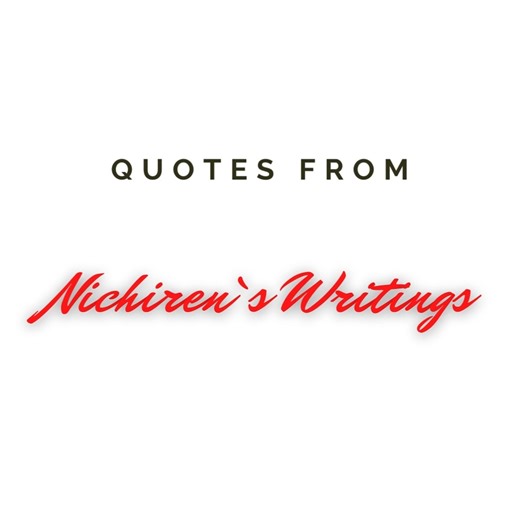 18K views · 1.6K reactions | Nearly 800 years ago on Feb 16, 1222, a Buddhist priest named Nichiren was born. He established the form of Buddhism embraced by members of the Soka Gakkai around the world.  ✍His writings are a timeless guide to triumphing over suffering in daily life. Here are some famous quotes.  #Nichirenquotes #SokaGakkai #NichirenDaishoninLibrary #Buddhism | Soka Gakkai | Facebook