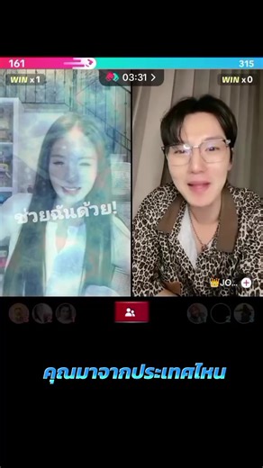 คนจีนจากไหน? ค้นหาความแตกต่างทางวัฒนธรรม