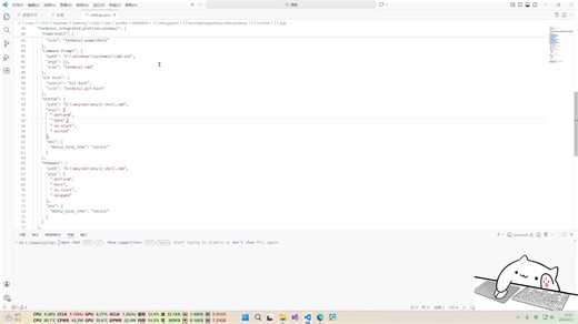 8.VSCODE配置UCRT64启动环境