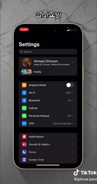 حل مشكلة الاشعارات في الايفون: طرق فعالة لذلك