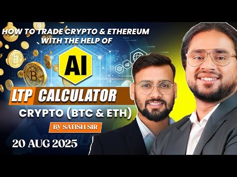 20 AUG 2025 WEDNESDAY | HOW TO TRADE CRYPTO CURRENCY (BITCOIN & ETHEREUM) WITH "AI LTP CALCULATOR"