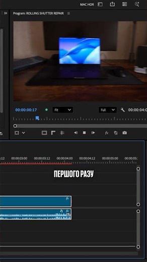 Як прибрати желе або пофіксити Rolling Shutter на відео #tutorial #туторіал #premierepro